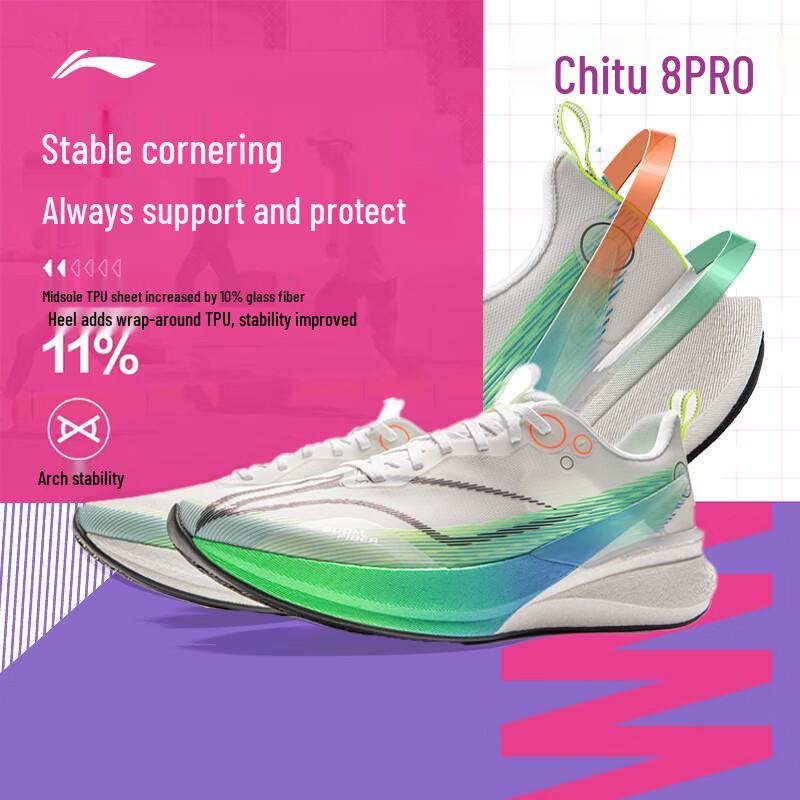 Li-Ning Chitu 8 PRO Men's Running Shoes