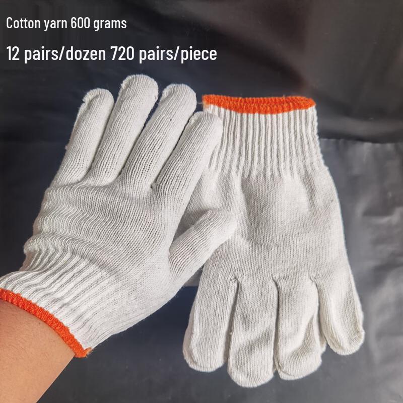 Laishengyi Thickened Cotton Work Gloves