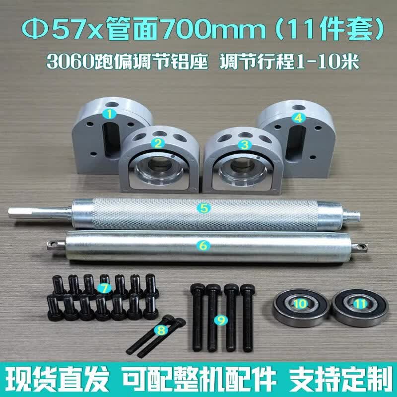 Conveyor Belt Roller Set