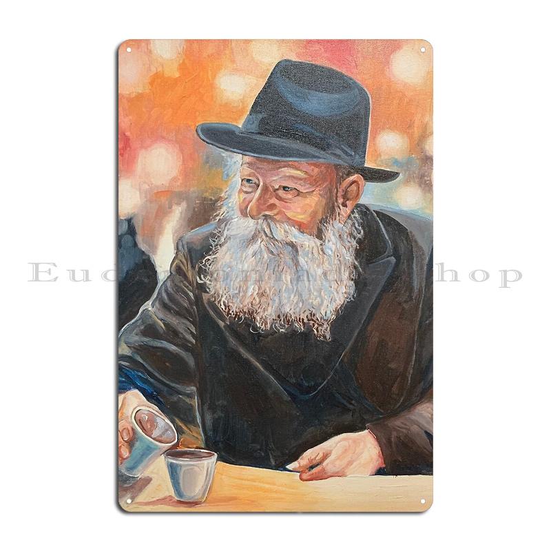 DORA Tin Sign Menachem Mendel Schneerson Metal Sign Menachem Mendel Retro Tin Plaque Posters Personalized Mural Menachem Home Decor Signs 20x30cm（7.8x11.8inch）