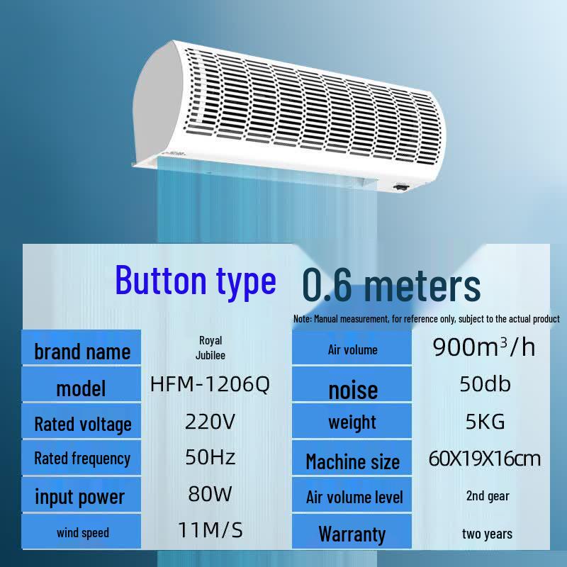 Huangxi HFM-1206Q Commercial Natural Wind Air Curtain Machine