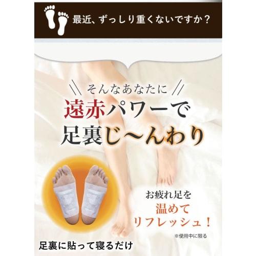 [Foot Sheets] Natural Tree Sap Visamine Far-Infrared Sheets, 15 Pairs (30 Sheets), Made In Japan with Cosmovisa, Far-Infrared Radiation Material, Just