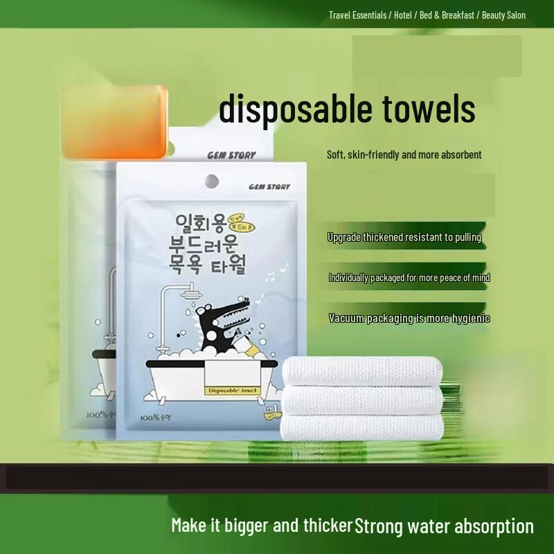 

Brangdy Disposable Travel Towel Set