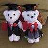 10 pcs/set Graduation Ceremony Graduation Bear Doll Bachelor Bear Plush Toy  Happy Graduation