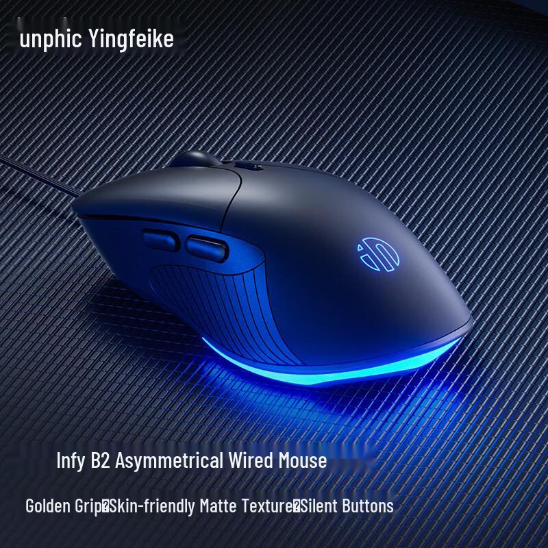 INPHIC B2 Wired Ergonomic Gaming Mouse
