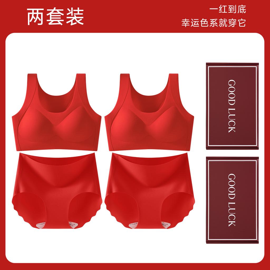 Less set Red New Year's bra, adolescent development students autumn and winter models, natal year gift box set