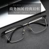 Men Titanium Alloy Optical Glasses Frame Fashion Male Square Eyewear Ultra-light Metal Non-Prescription Eyebrow Style Eyeglasses