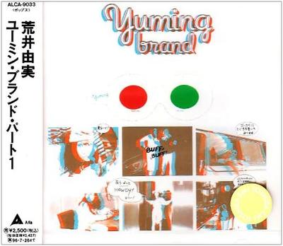 CD YUMI ARAI  Yumin Brand 1 ALCA9033 Alfa 1999 Japan ObiJapanese PopRock Used