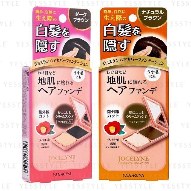 Yanagiya - Jocelyne Hair Cover Foundation Natural Brown