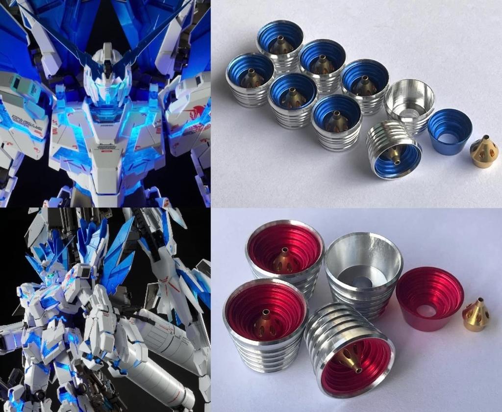 PG Metal Vernier Set for Unicorn Gundam Suit Gundam Metal Vernier Set for Unicorn Gundam Perfectibility Divine Expansion 1/60 (Mobile UC) (PG 1/60