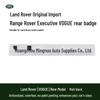 Modified VOGUE Trunk Tail Badge for Range Rover Vogue SE