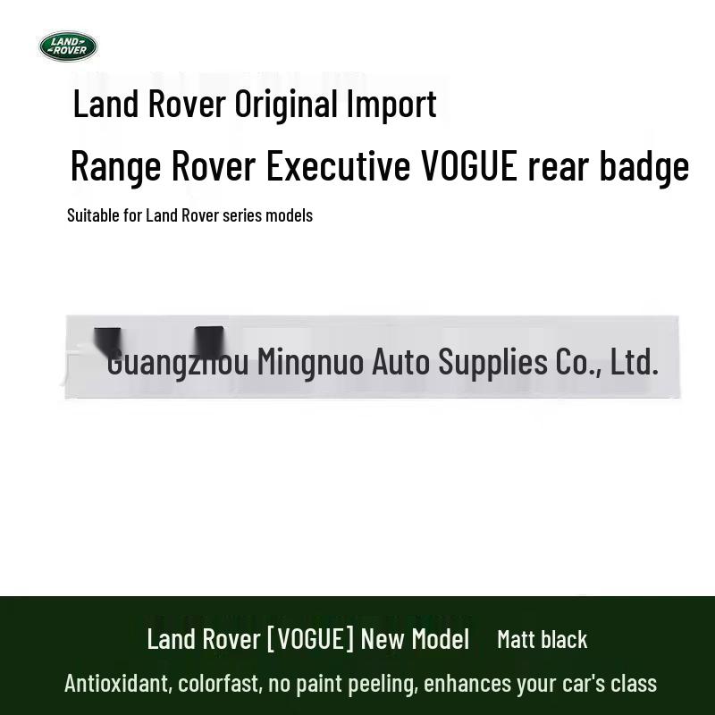Modified VOGUE Trunk Tail Badge for Range Rover Vogue SE