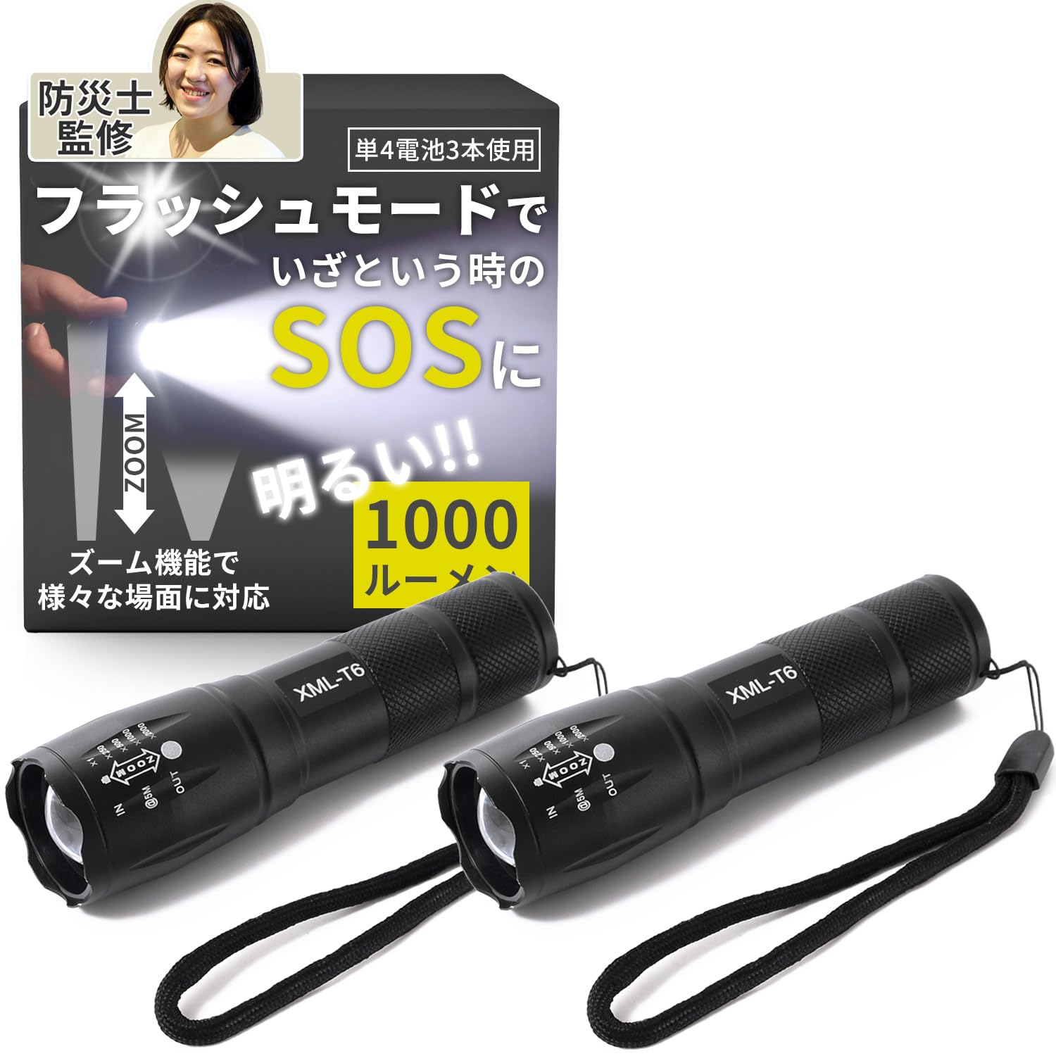 

Светодиодный фонарь для предотвращения катастроф, с режимом вспышки, помещающийся в набор для предотвращения катастроф [Под контролем специалиста]