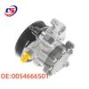 Mercedes-Benz W204 Power Steering Pump (Part Nos: 0054666501, 0054664201)