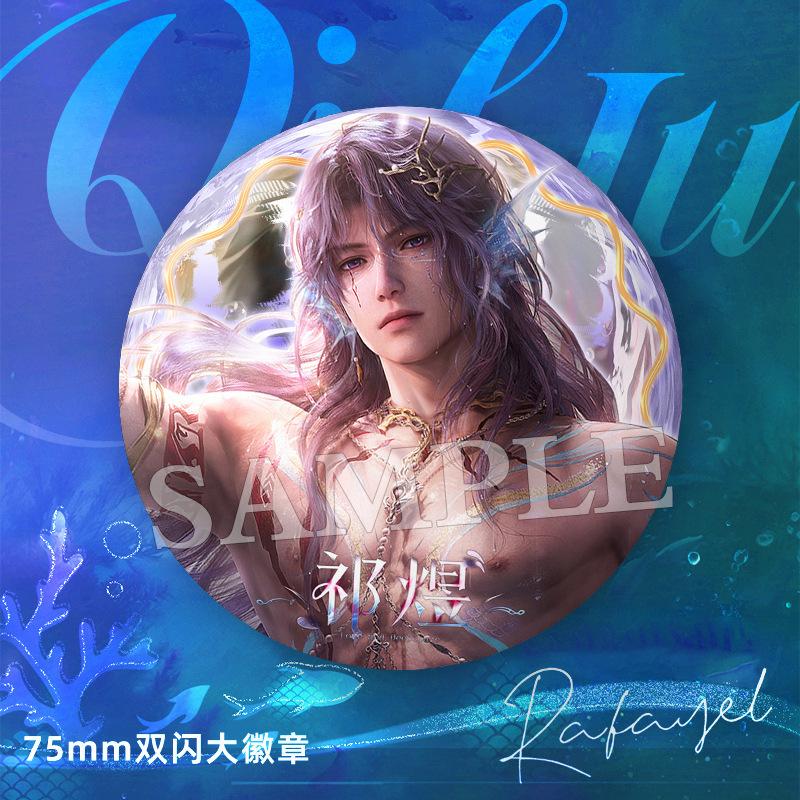 Game Love and Deepspace Qinche Sylus Caleb Xavier Zayne Rafayel Cosplay Cartoon 75MM Badge Costume Backpack Decor Brooch Gift