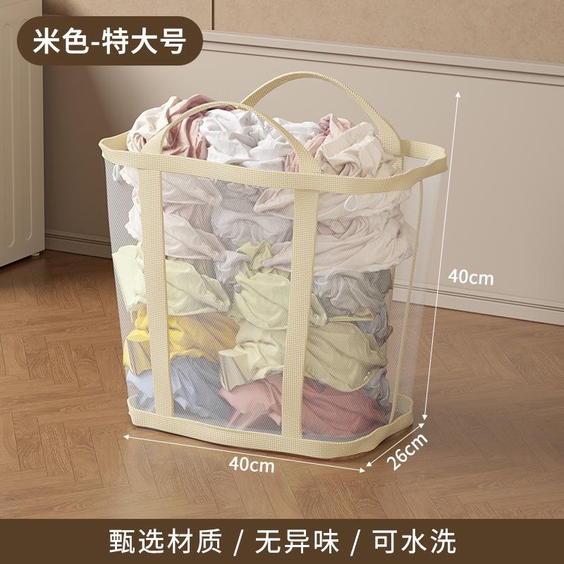 Large Capacity Nylon Mesh Laundry Basket with Handle Breathable Folding Portable Dirty Clothes Organizer Bags Toys Storage Bag