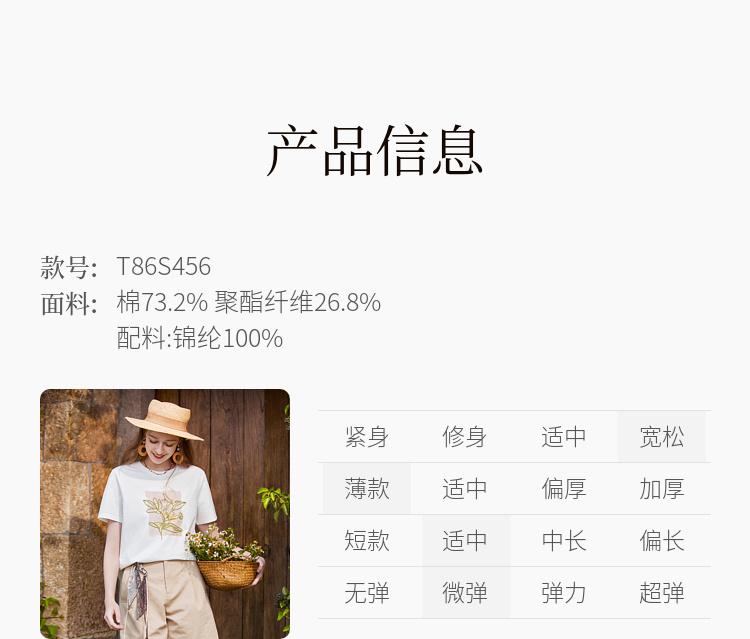 Cool and Antibacterial: Fragrant Shadow Embroidered Printed White T-shirt for Women, 2026 Summer New Round Neck Short Sleeve Cotton Top