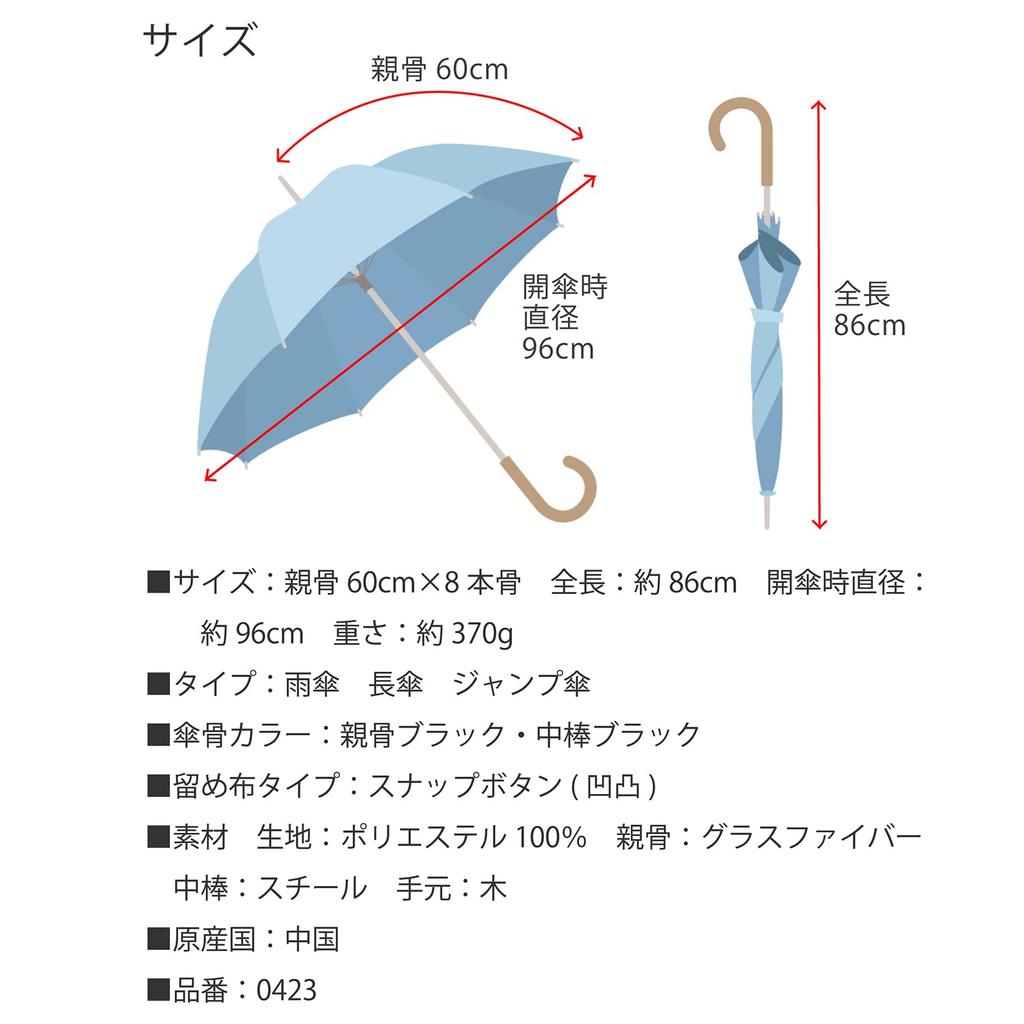 Piping Jump Flower 60cm x 8 Long Fiberglass Rain Flower Umbrella, Umbrella, Design, Ribs, Umbrella, Stylish, Women's, Ribs, Umbrella, Petal, Shape,