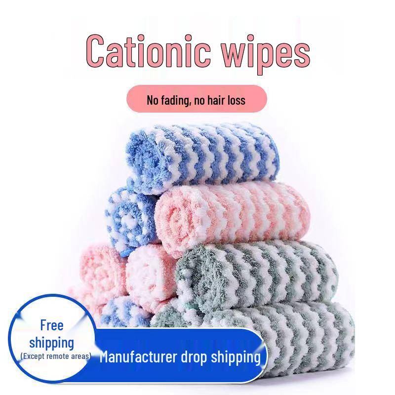 Cationic Coral Fleece Dishcloth – Non-Stick Oil Scouring Pad with Wavy Pattern