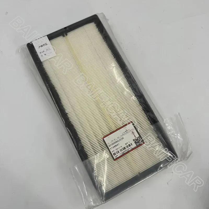 Baificar Brand New Air Filter 2010005BAL0100 For GAC Trumpchi GA8 2016-2017 GM8 2018 GS7 GS8 2017