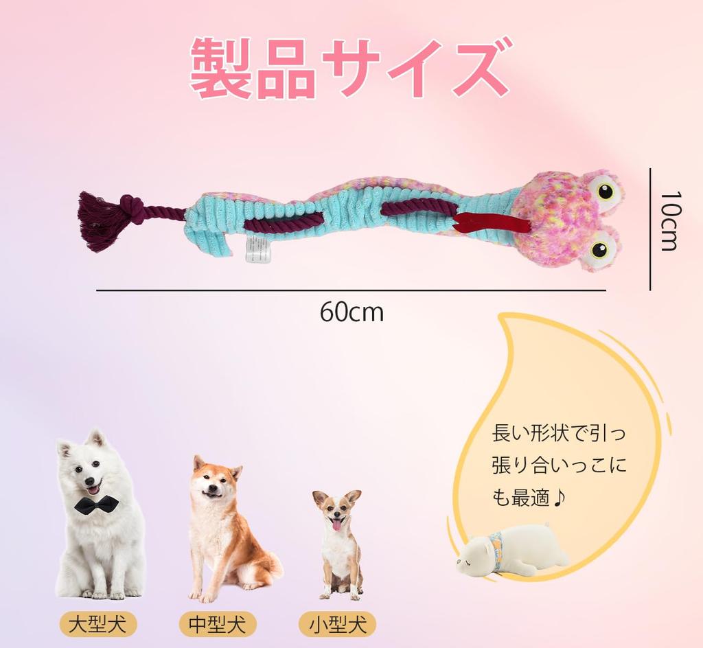 Flechazo Dog Durable Squeaky Stuffed Animal for Medium and Large Dogs Toy, Small, (Snake)