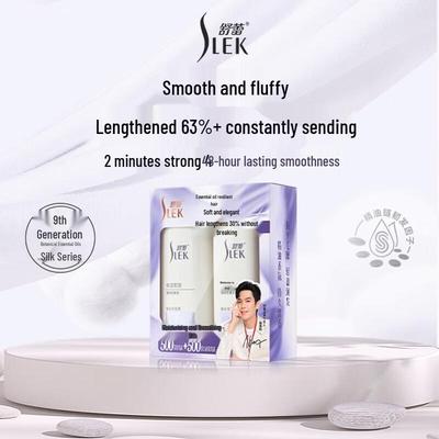 Shu Lei Botanical Essential Oil Hair Care Gift Set