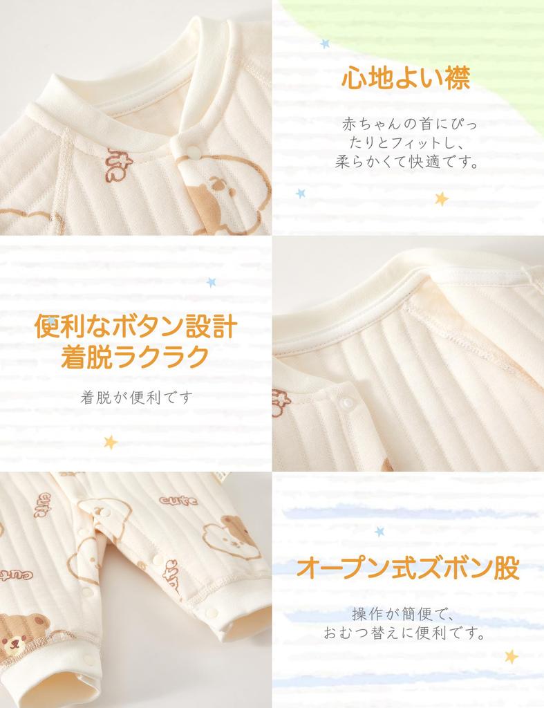 Baby clothes for girls and long baby front newborn birth suitable for all seasons [HAYAHARU] boys, coveralls, rompers, sleeves, clothes, opening,