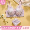 1111 Lace New Small Chest Gathering and Lifting Without Steel Ring Showing Large Upper Support Anti-sagging Adjustment Type Breast Collection