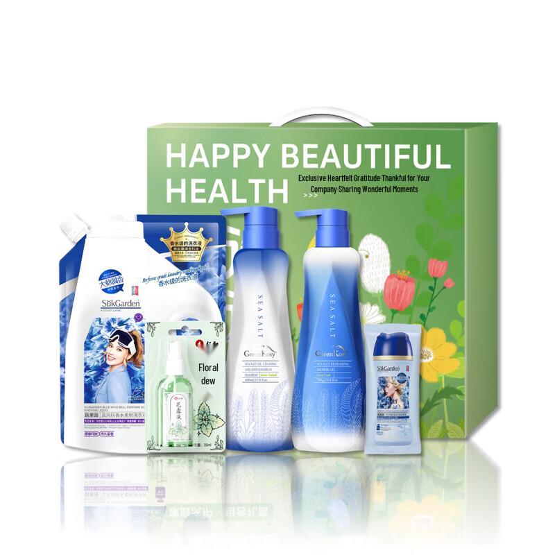 Green Valley Skincare Set 25XJ101