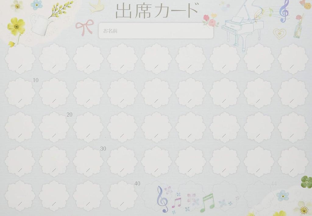 Original Attendance Piano Pack of Cards, Blue, 10, PRFG-707