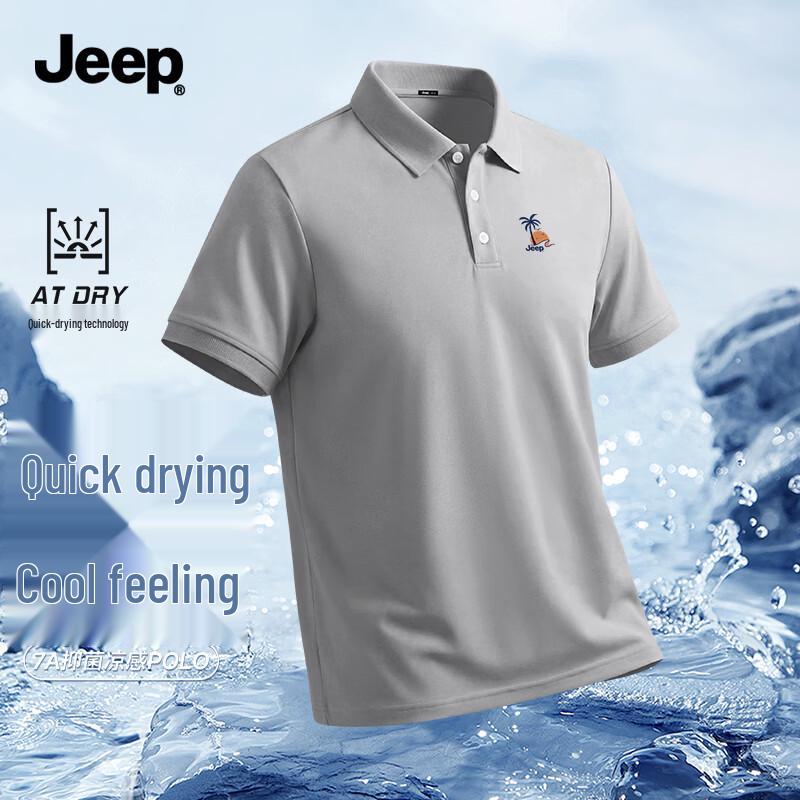 JEEP Men's Cooling Lightweight Short Sleeve Polo Shirt
