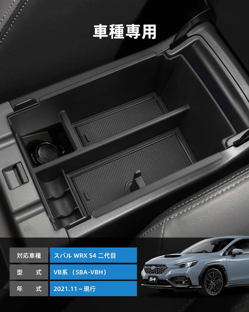 LANGBEAN Subaru WRX S4 2nd Generation VB Series (2021.11 ~ Present) Console Tray Console