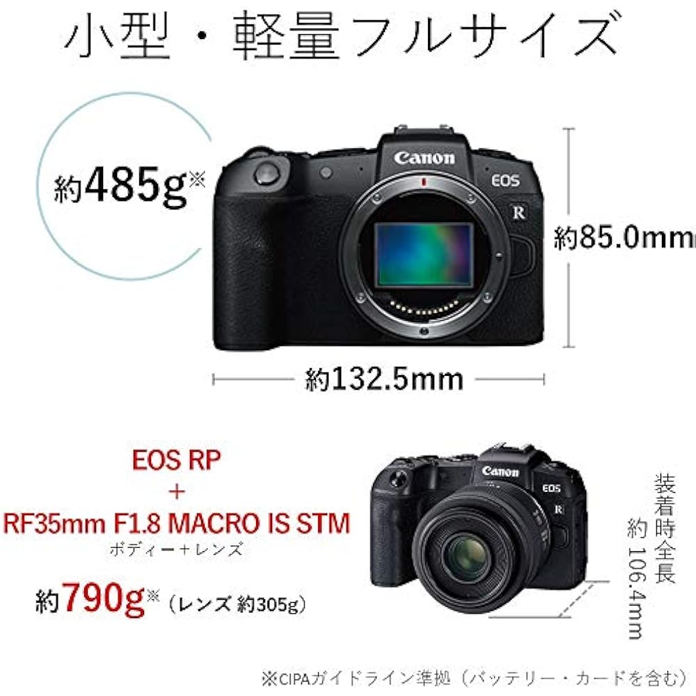 Canon EOSRP-35MISSTMLK Mirrorless SLR Camera EOS RP RF35 MACRO IS STM Lens Kit