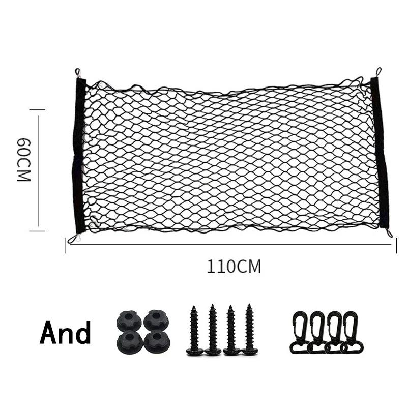 Universal Car Trunk Nets Elastic Stretchable Luggage Net Cargo Organizer Storage Nylon Mesh Nets Auto Interior Accessories
