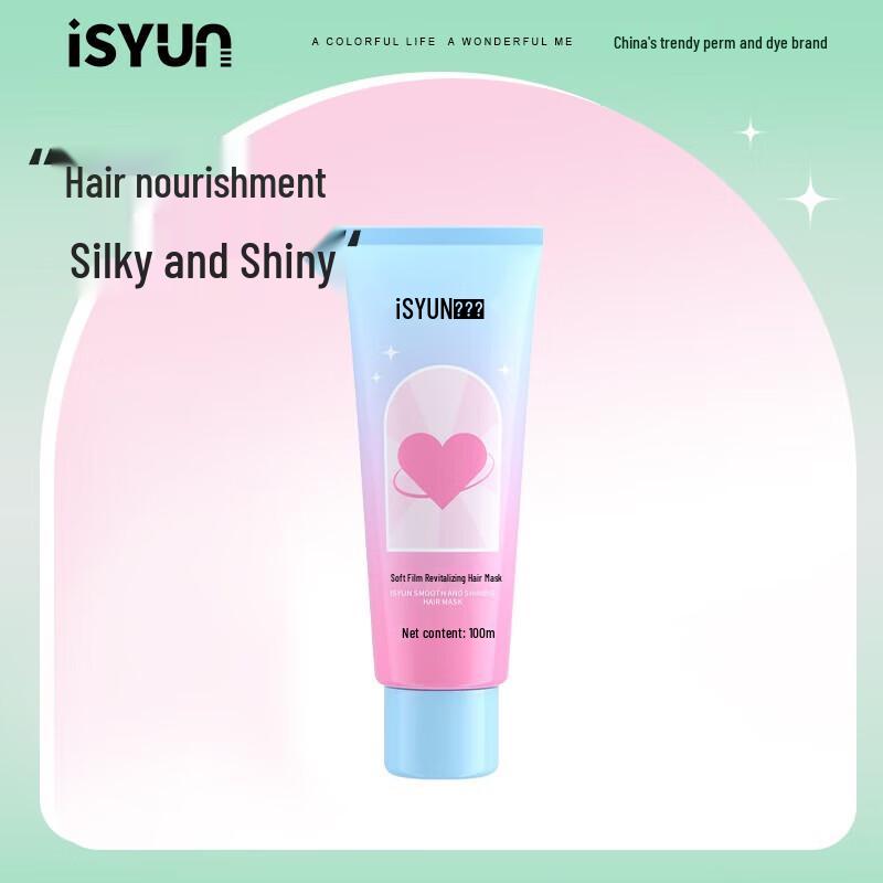 

Yisiyun Leave-in Hair Mask Conditioner