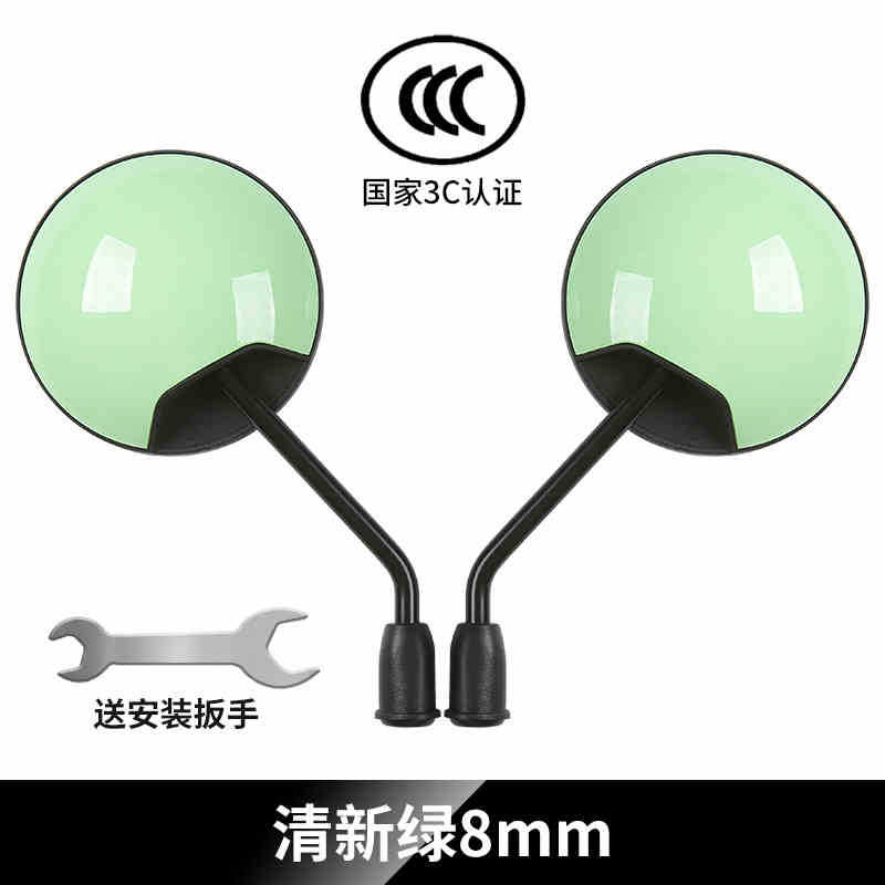 

Electric Bicycle Battery Car Rearview Mirror Universal Motorcycle Reflective Small Round Mirror Battery Car Rearview Mirror Fresh green-Short Rod Hig