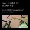Snow Peak Amenity Dome 2 SD-020 2-Person Tent Easy Setup Camping Outdoor