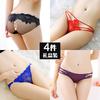 4 Gift Boxes of Sexy Lace-trimmed Panties for Women's Transparent Low-rise Briefs, Japanese and Korean Pure Desire Girl Temptation Shorts