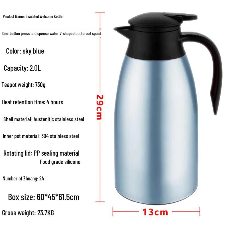 Meichuyi 2.0L Stainless Steel Insulated Coffee & Tea Pot