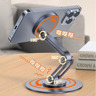 Portable Aluminum Alloy Magnetic Phone Stand - Rotating, Telescopic & Foldable
