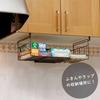 Shimomura Kihan Hanging Storage Kitchen Rack, Sliding Type, Made In Japan, Easy Installation, Adjustable Size, Storage for Wraps, Paper Towels, and Sm