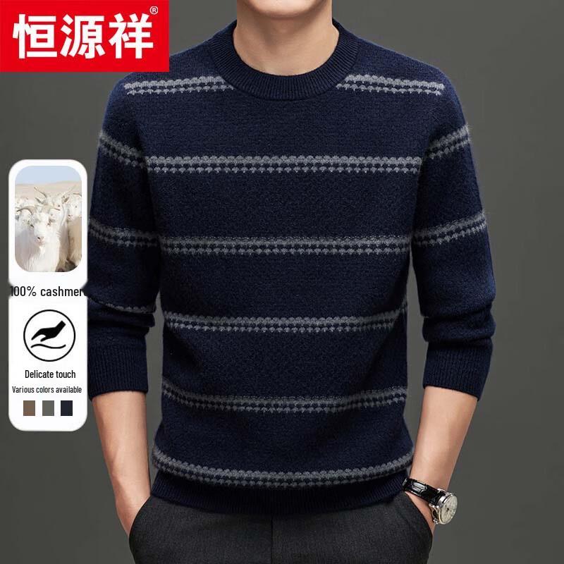 Hengyuanxiang Men's 100% Cashmere Thick Round Neck Jacquard Knit Jumper 88282