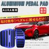 BOYOUS [Latest Model] Nissan Note New Aura E13 Series (September 2021~) Aluminum Pedal No Tools Required AURA Exclusive Design Brake Accelerator Cover