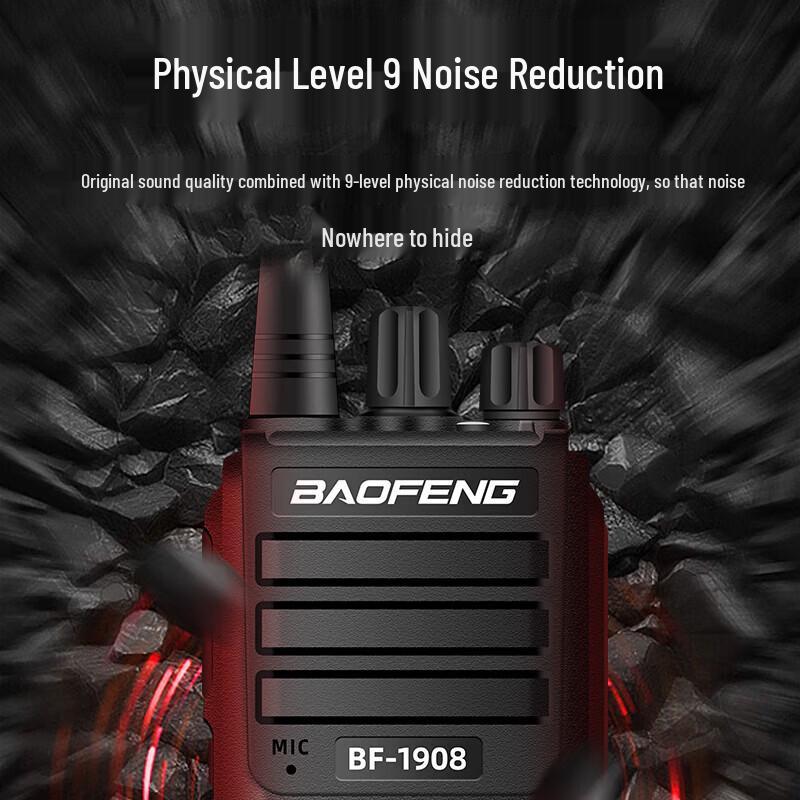 

BAOFENG BF-1908 Professional High-Power Twin Pack Walkie Talkie (CN version)