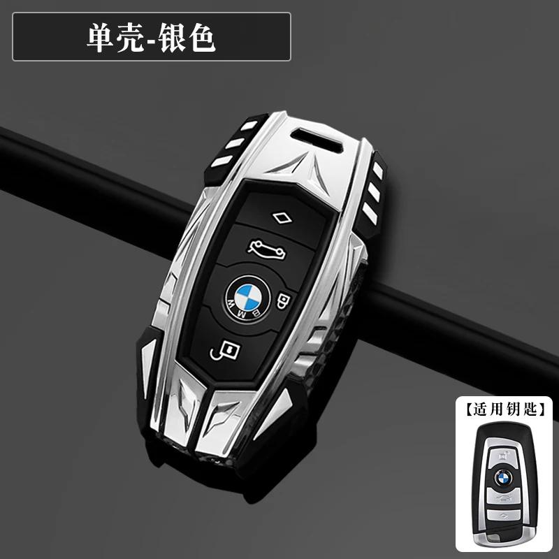 Car Key Case Cover for BMW X1 X3 X4 X5 F15 X6 F16 G30 7 Series G11 F48 F39 520 525 f30 118i 218i 320i Car Interior Accessories YA1