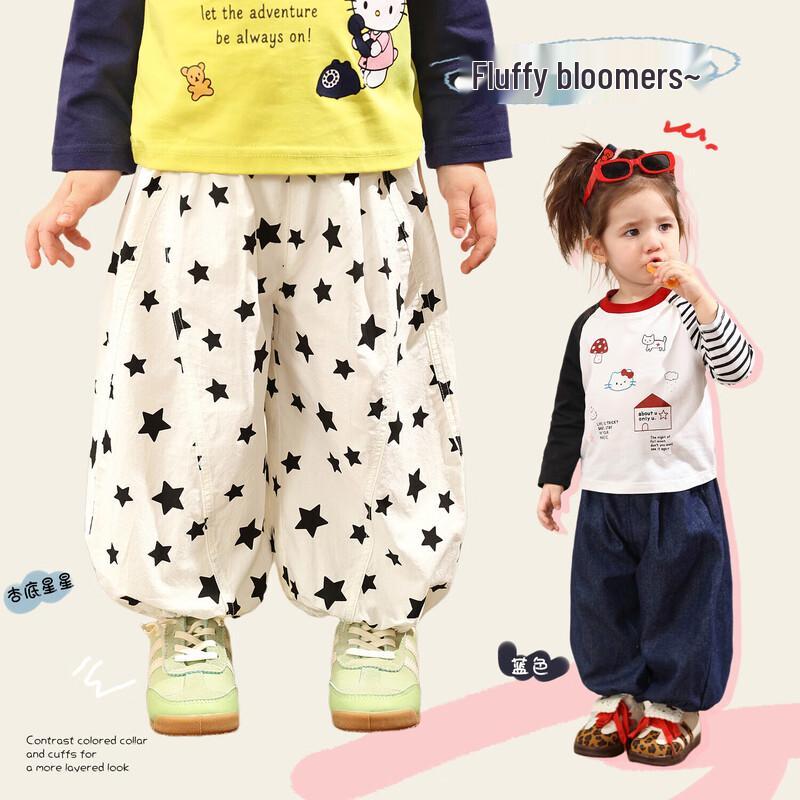 LUSON Baby Girls Polka Dot Harem Pants 120