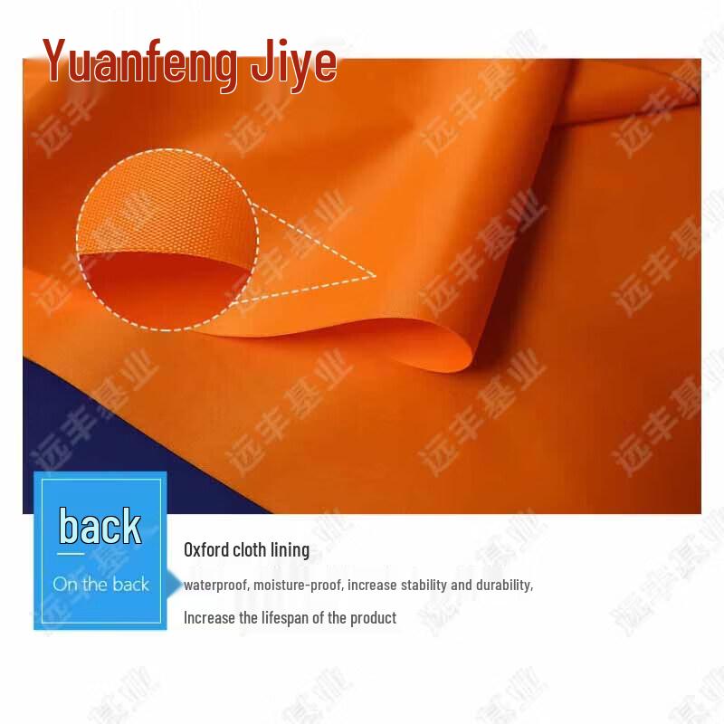 Yuanfeng Jishi Sports Facility Protection Systems
