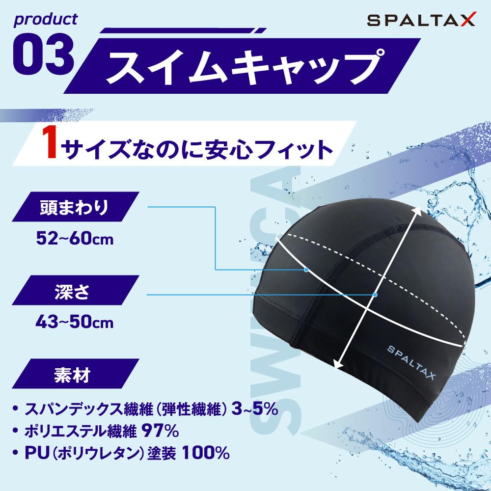 Spartax Wettkampf-Badeanzug Inklusive Bade- und Ohrstöpsel Schwarz x Herren 6-teiliges Set, Badebekleidung, Badekappe, Schwimmbrille, (M, Rot)