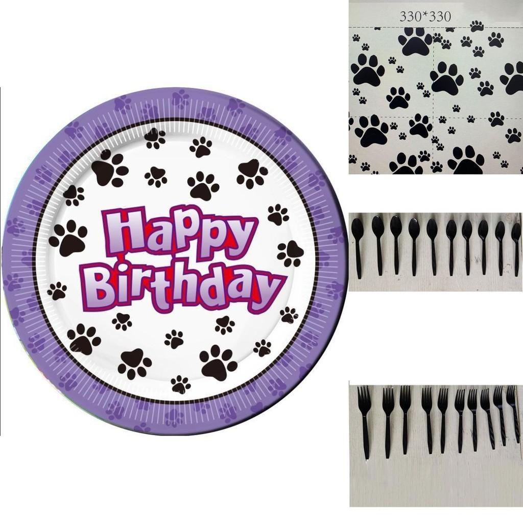 Premium Dog Paw Party Supplies Set Adorable Pet Themed Birthday Decorations