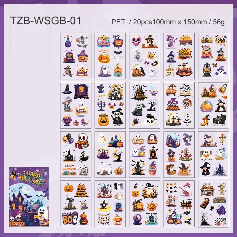 JIANWU Halloween Castle Series Vintage Dark Skull Pumpkin Landscape Material Collage PET Sticker Creative DIY Journal Stationery